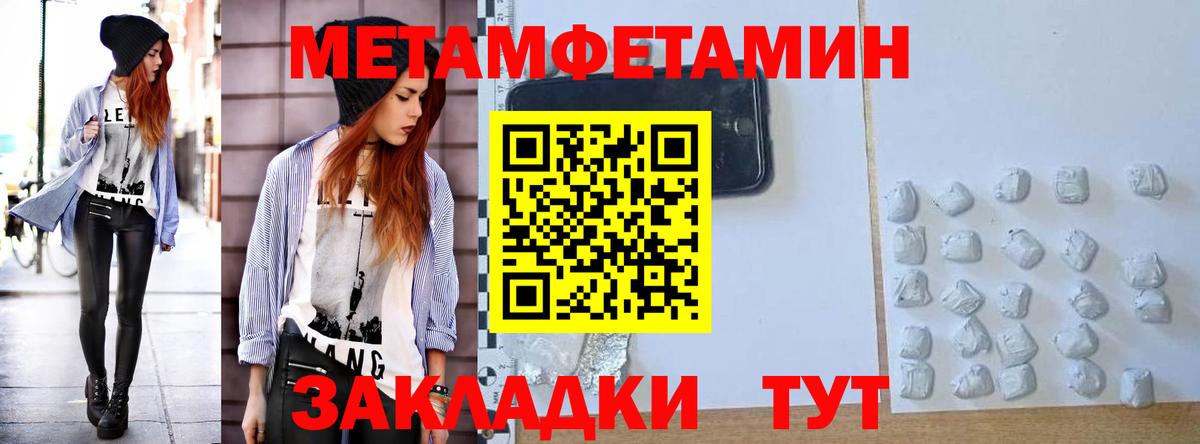 Заринск  АМФ  Amphetamine  АМФ VHQ  Вход с VPN 