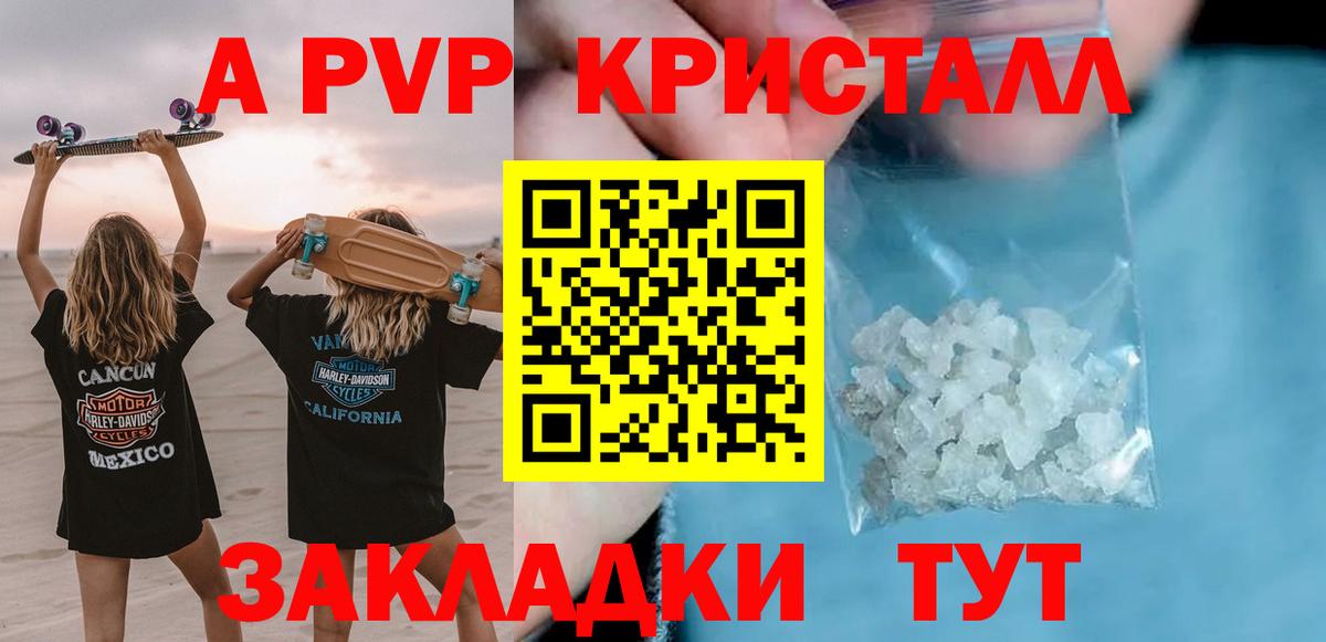 A-PVP СК Заринск