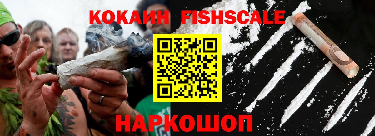 Кокаин 97%  Кокаин  Заринск  Вход с VPN 
