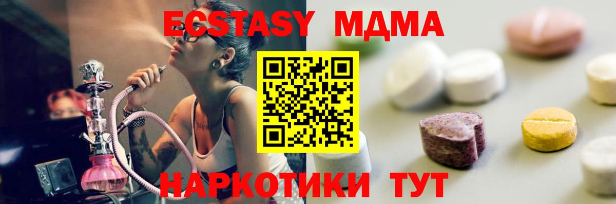 ЭКСТАЗИ бентли Заринск