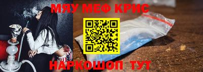 COCAINE Бузулук