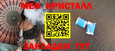 COCAINE Бузулук