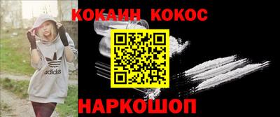 трава Будённовск