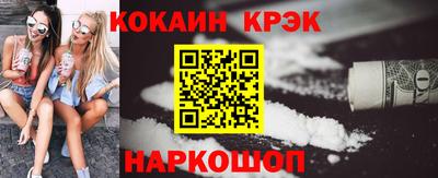 трава Будённовск
