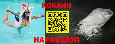 COCAINE Бузулук