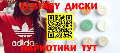 трава Будённовск