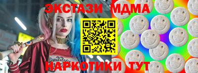 COCAINE Бузулук