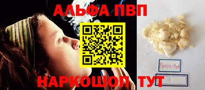 трава Будённовск