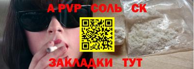 кокс Бугуруслан
