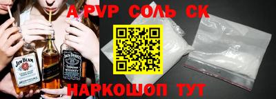 трава Будённовск