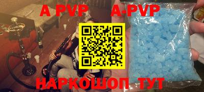 COCAINE Бузулук