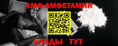 трава Будённовск