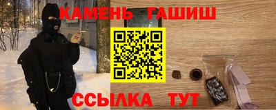 трава Будённовск