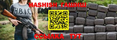 трава Будённовск