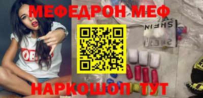 COCAINE Бузулук