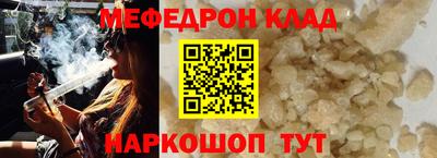 трава Будённовск