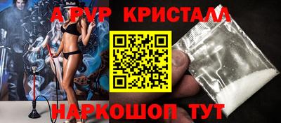 трава Будённовск