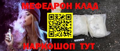 трава Будённовск