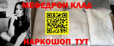 COCAINE Бузулук