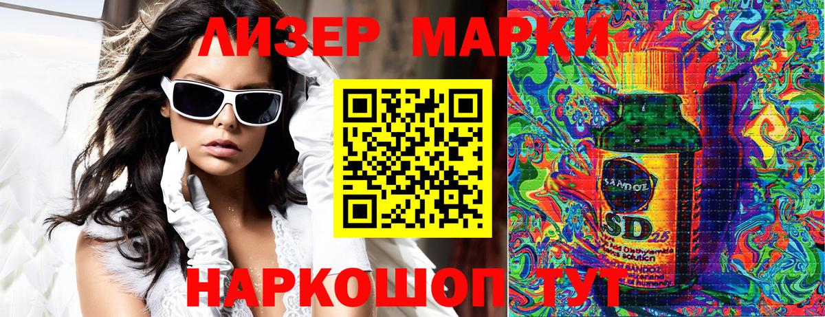 Марки N-bome 1500мкг  Наркотические марки  Заринск  Марки N-bome 1500мкг  Вход с VPN 