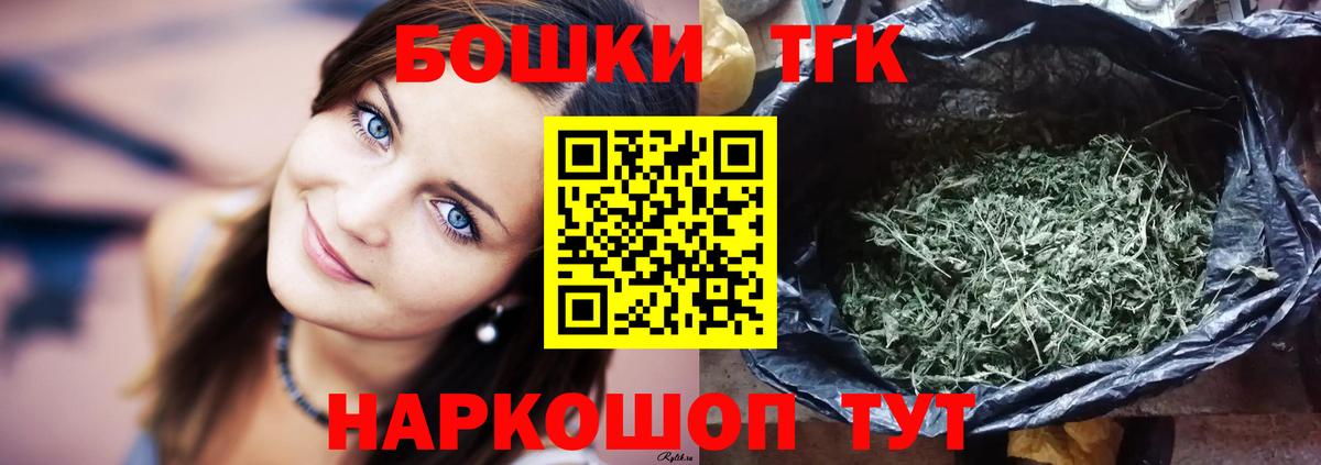 Каннабис индика Заринск
